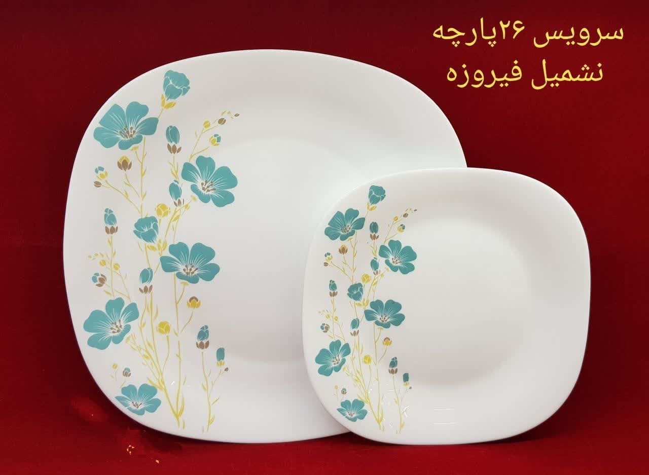 سرویس آرکوپال 6 نفره 4 گوش نشمیل فیروزه