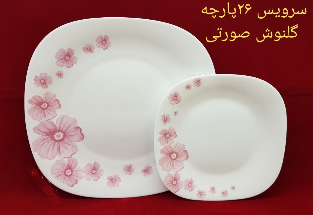 سرویس آرکوپال 6 نفره 4 گوش گلنوش صورتی