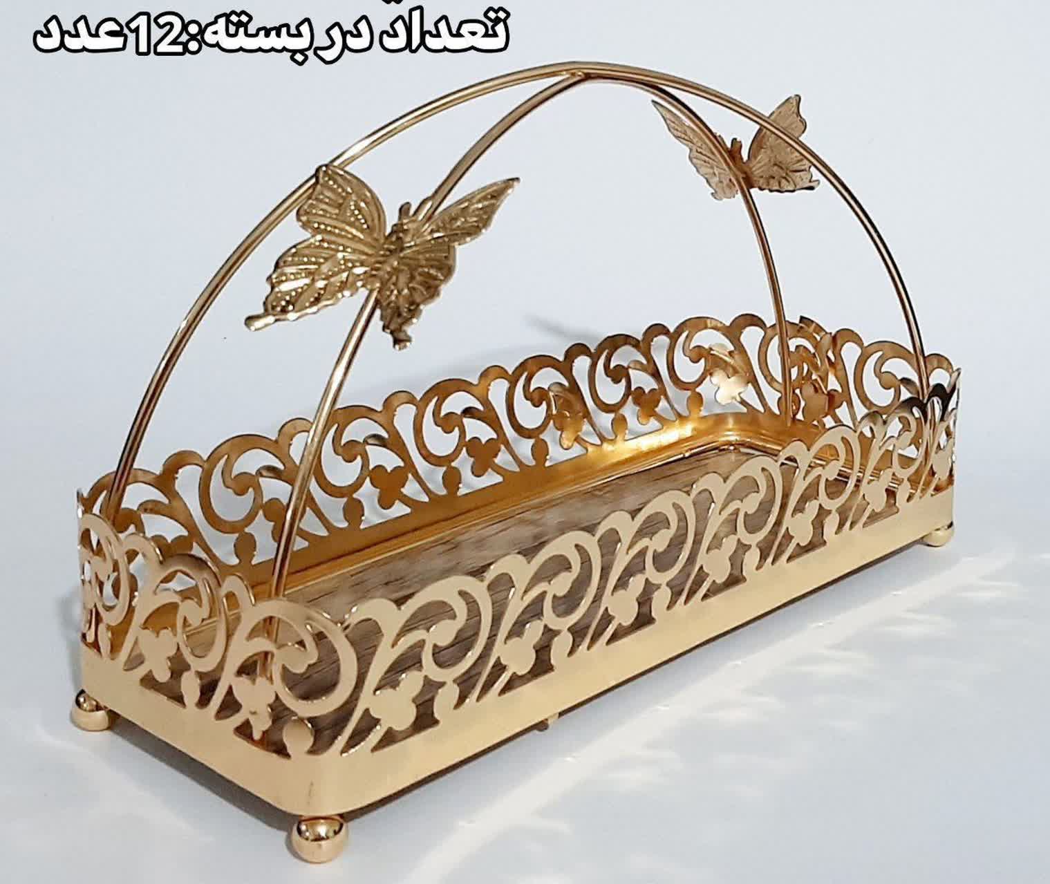 جا کاردی و جا قاشق چنگال مدل پروانه