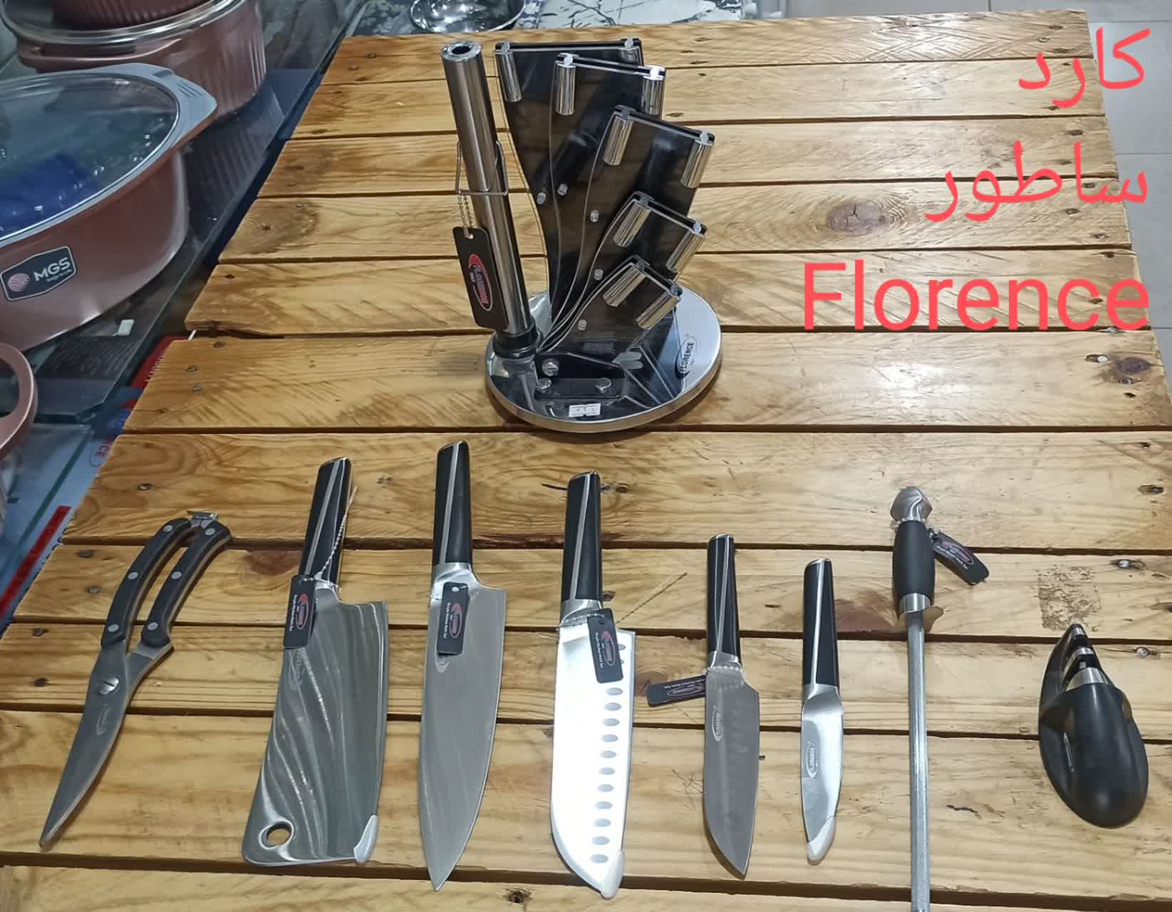 کارد و ساطور فلورانس 1020