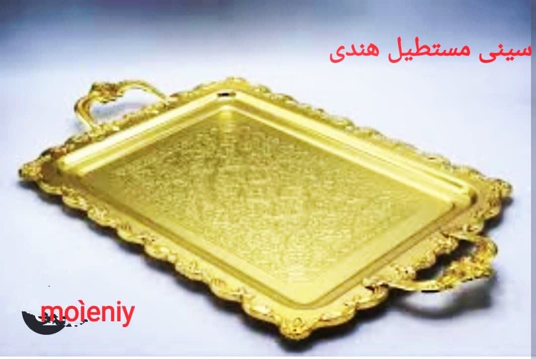 سینی هندی 1010