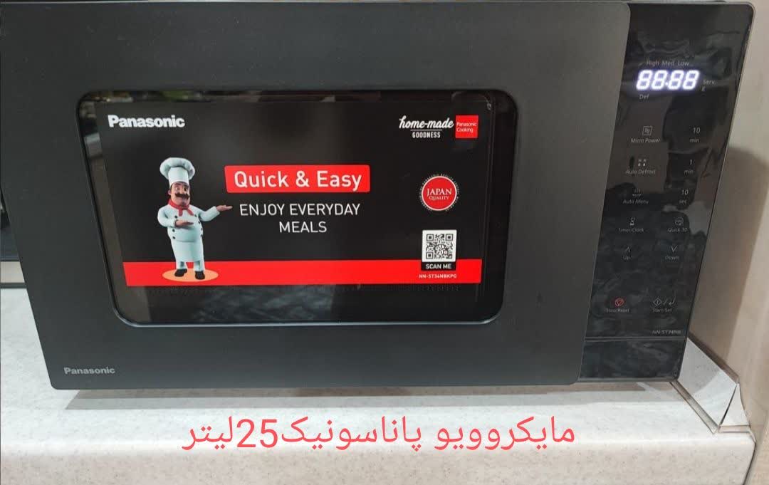 مایکروویو پاناسونیک
