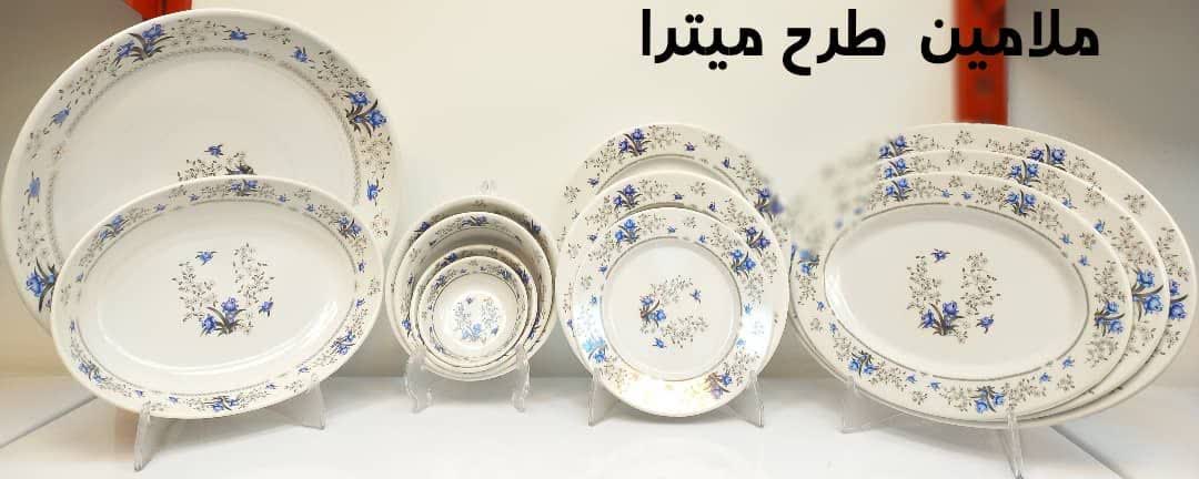 سرویس ملامین 1010